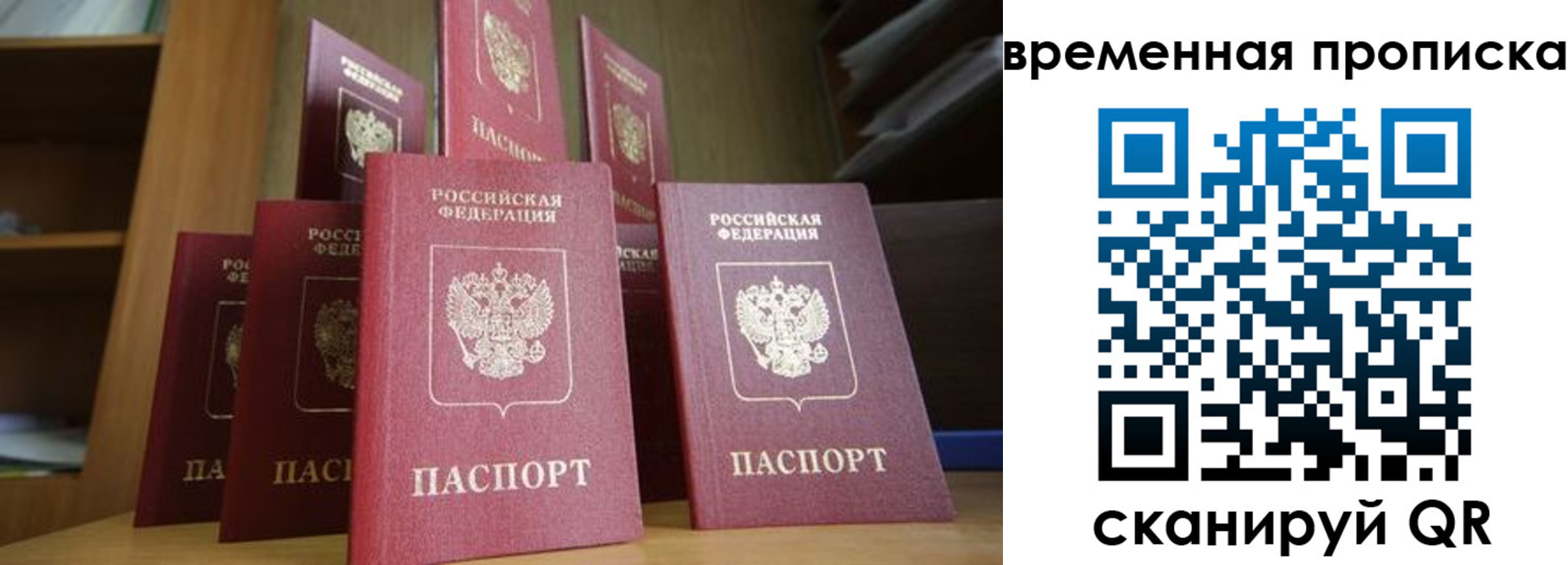 регистрация для дет. сада в Лысково