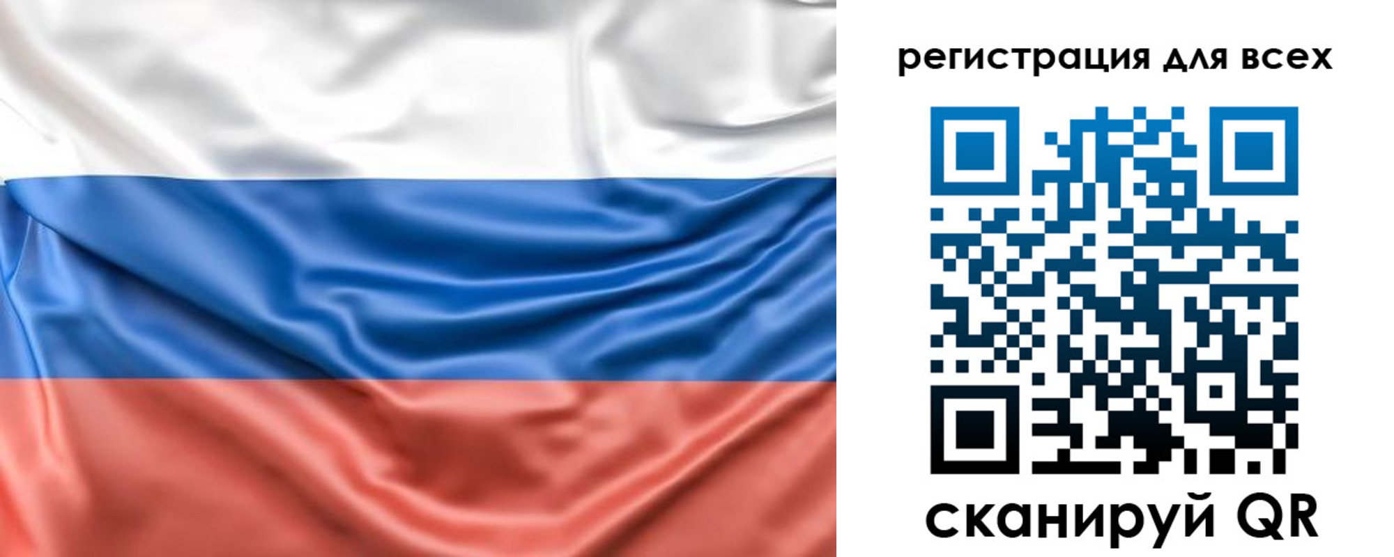 временная регистрация законно в Лысково